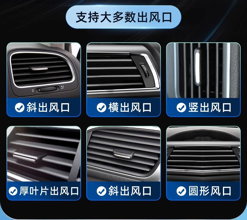 Mobile phone car bracket car air outlet dedicated navigation fixed universal new car mobile phone support frame