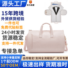 跨境防水旅行西装包女商务出差西服收纳正装手提粉色大容量行李袋