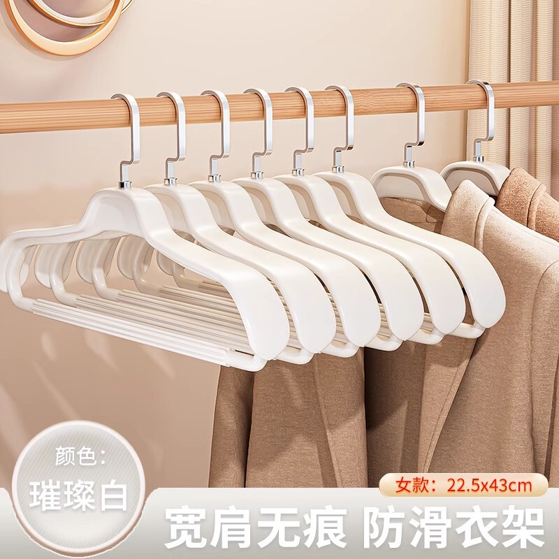 衣架家用挂衣宽肩无痕防肩角不起包加粗加大西装挂架防滑大衣撑子|undefined