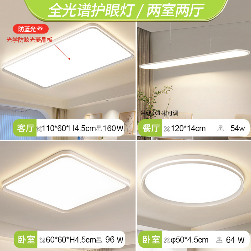 [full spectrum] two bedrooms and two living rooms - cicada wing chandelier