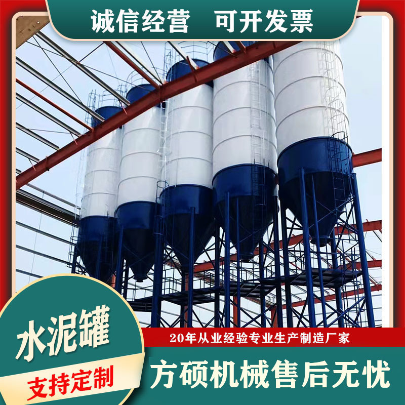 水泥罐厂家6080吨储罐150吨立式仓搅拌站石灰储料仓罐大容量