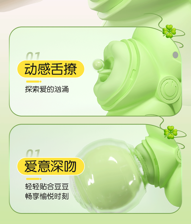 App-Controlled Wearable Egg Vibrator for Women, Quiet ABS Clover Design, Wireless Remote — detail image 27