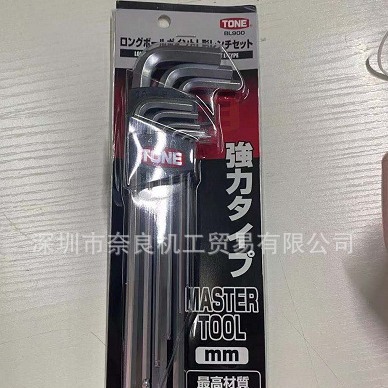 日本TONE前田工具内六角扳手BL900议价