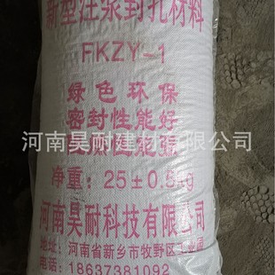 ú�V���ע�{����ˮ��Û��������ע�{ˮ�ࣩJD-WFK-2ע�{ˮ��