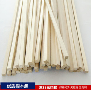 桐木条木条细木条DIY手工制作模型材料桥梁模型 1米长-阿里巴巴