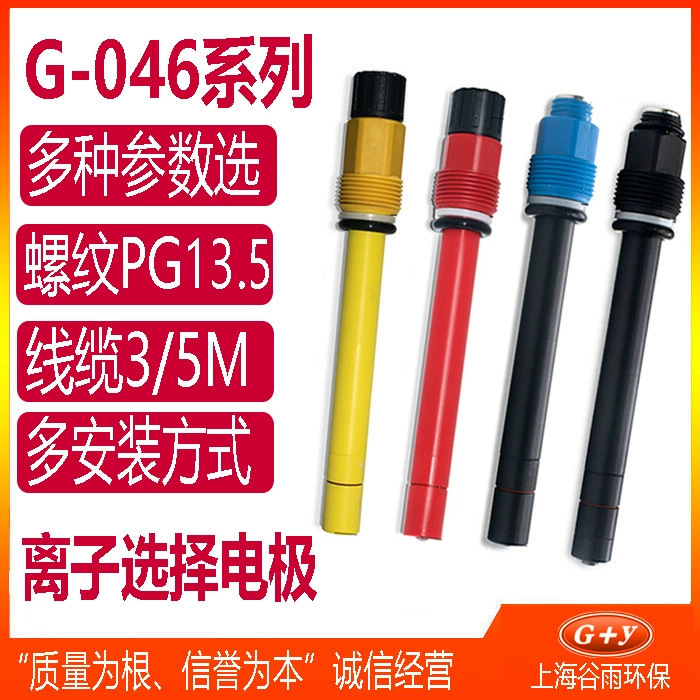 Измерительный зонд для измерения ионов тяжелых металлов в воде Измерительный зонд концентрации ионов калия селективный электрод