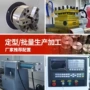 沈阳整体卧式数控车床