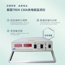 ����TREK 156A��늰�O�y�x TREK 156A�o늙z�y�x