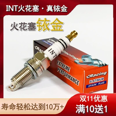 Liben Iridium Spark Plug Car Bkr6E Spark Plug Ignition Parts Changan Engine Original Factory Brilliance Dongfeng