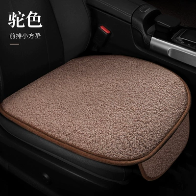New winter teddy velvet warm car seat cushion fleece-lined thickened non-slip tie-free universal small waisted car seat cushion (Wool pad) - camel-front-row-small-square-mat
