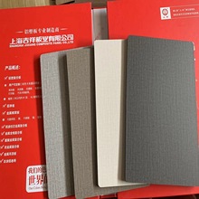 廠家鋁塑板復合批發上海吉祥鋁塑布紋裝飾幕牆板材1220*2440*4mm