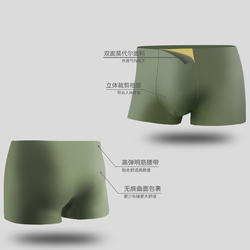 Summer thin underwear