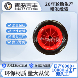 10*350-4 Gemstone Pattern Pu Foam Wheel Free Inflation Polyurethane Foam Solid Wheel
