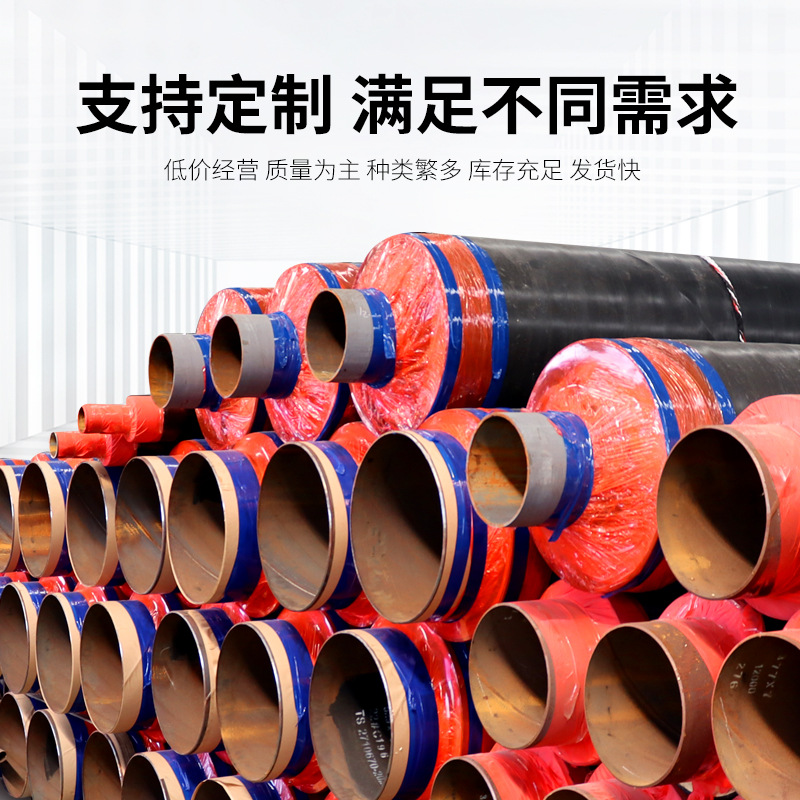 Fábrica de espuma de poliuretano rígida tubería de aislamiento térmico enterrada tipo chaqueta negra prefabricada tubería calefacción comunitaria