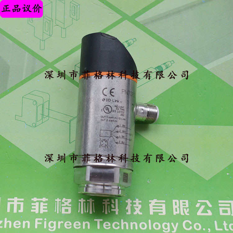 【实物拍照】PN7092 德国易福门IFM 压力传感器