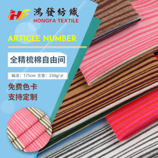 ȫ�����������g�l�y���� ȫ��ᘿ��l�y���� 230gŮ�b�����t����