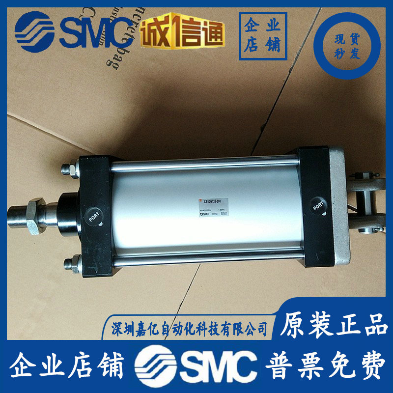 收藏宝贝 CS1BN140-400 日本SMC原装正品气液联用型气缸现货提供