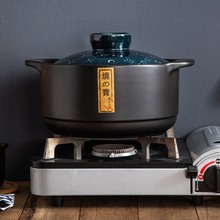日式陶瓷砂锅家用炖锅煲汤锅大容量耐高温煲仔饭煮粥汤锅瓦罐煲