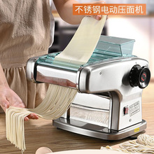 家用压面机不锈钢电动小型面条机多功能商用饺子皮机全自动