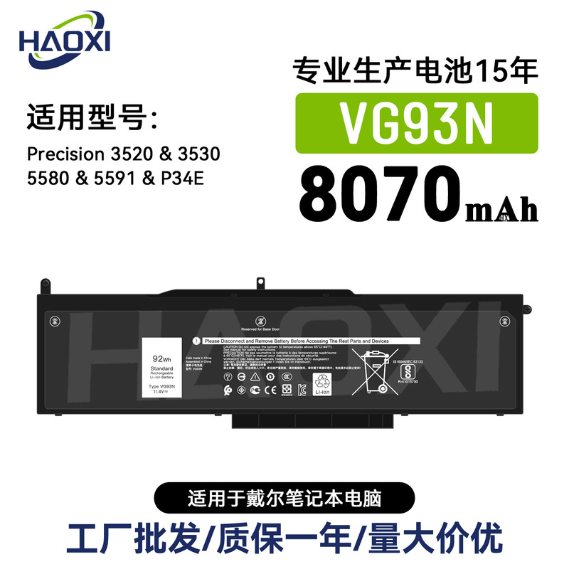 Vg93N Is Suitable for Dell Notebook Battery Precision 3520/3530/5580/5591/P34E
