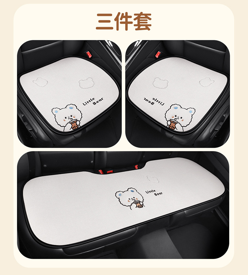 X009 Pure Hemp Milk Tea Little Bear Car Seat Cushion Universal Four Seasons Car Seat Pad Cute Cartoon Seat Cover Interior Accessories