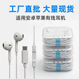 手机配件;对讲机;耳机