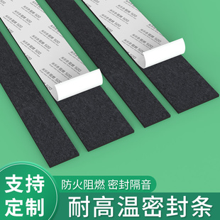 J8 Buffer Pad Cotton Eva Foam Sheet Sound Insulation Shock Absorption Viscose Flame Retardant Self-Strip Shockproof Sponge Tape Single-Sided Resistance G3