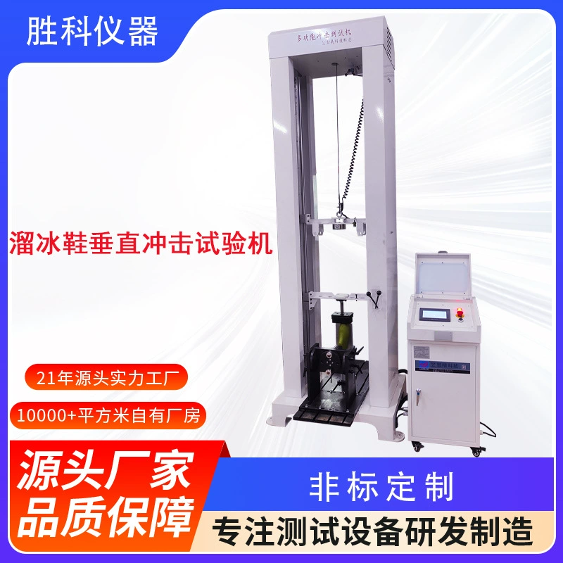 Машина для испытания удара молота