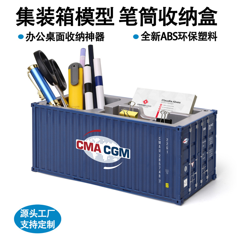 20ft 1:30 mini simulated container model, personalized with custom logo, office desk business card and pen holder storage box