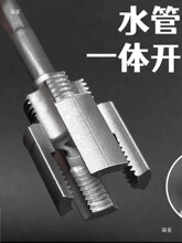 ˮ�܃�����_�z��һ�w�ȿ�ˮ���׽z��46�ֹ�PPR�ݼy���z����ͨ��