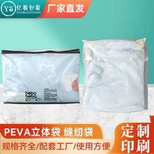 PEVA���w���p�x����������������������·��b�ޱ��������b��