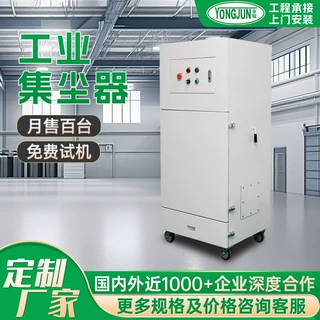 定制粉尘收集器打磨抛光移动式工业集尘器仓库车间吸尘器工业用