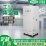 移动式抛光打磨工业吸尘器