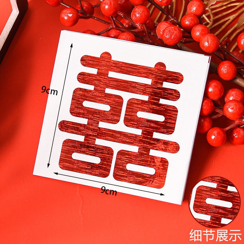 Suministros de boda al por mayor pegatinas de sellado de boda pegatinas de huevo redondas láser pequeñas escaleras de carácter Xi carácter autoadhesivo Xi pegatinas de carácter