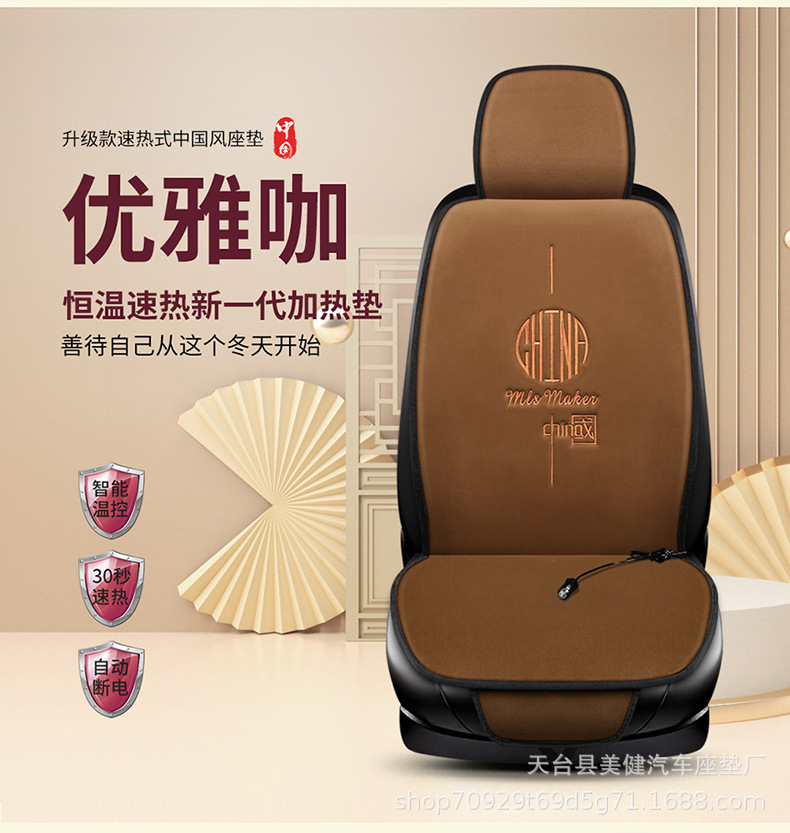 New Winter Heated Car Seat Cushion 12V Car Warm Single/Double Seat Universal Heated Seat Cushion Wholesale Direct Sales