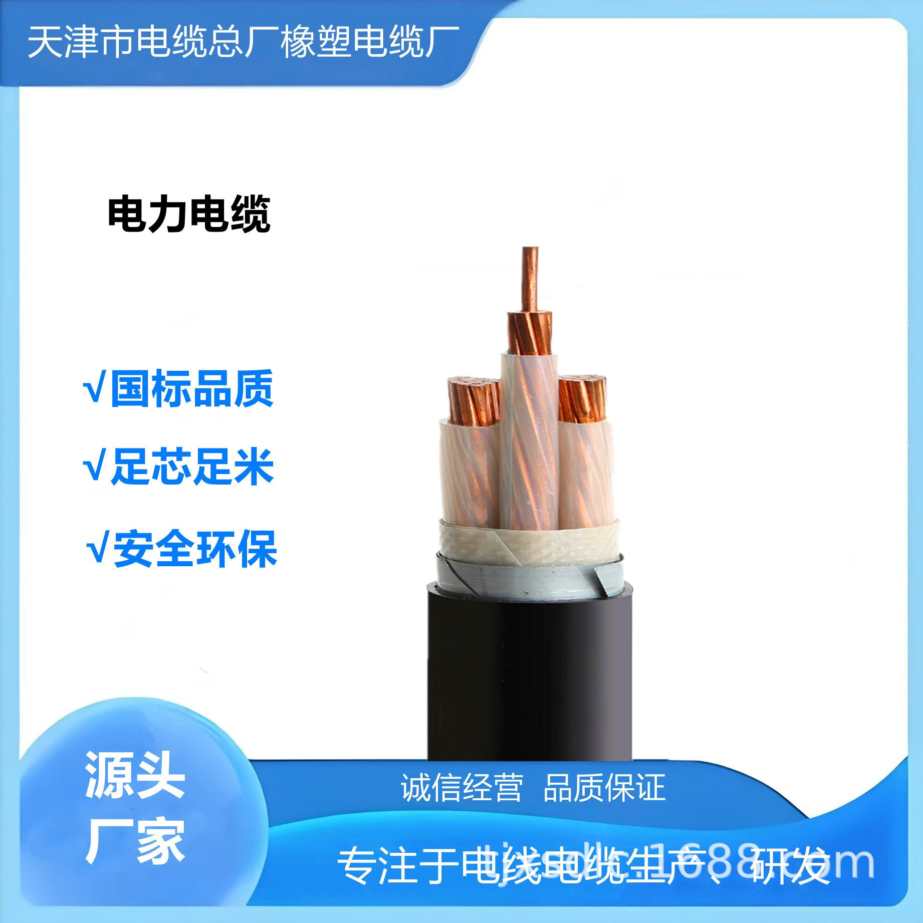 MYJV22-8.7/10kv3*35矿用高压电力电缆