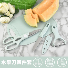 Set of 4 stainless steel fruit knives, plastic cutting board kitchen scissors peeler set, kitchen knife gift