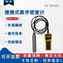 其他仪器仪表;测定仪;其他分析仪器