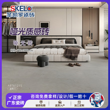 圣凯罗 哑光质感砖900x1800室内防滑瓷砖哑光地板砖防污耐磨瓷砖