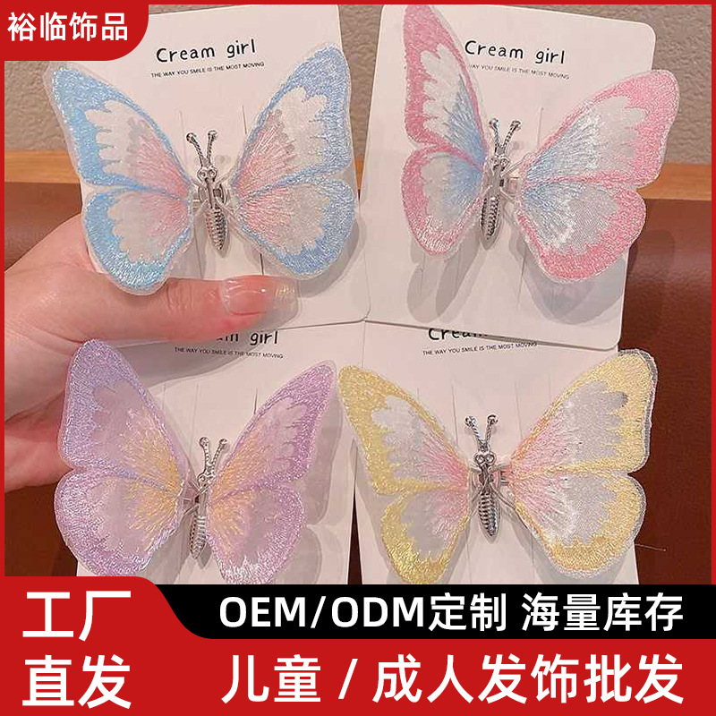 Three dimensional movable hairgrip