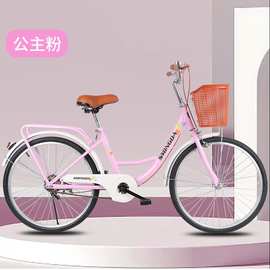 通勤自行车女士24寸韩版休闲车26寸自行车普通勤车芭蕾自行车单车
