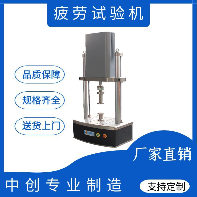 Металл ревет машина испытания жизни стойкости статической жесткости динамического соединения расширения машины испытания усталости
