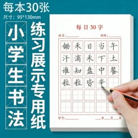 儿童读物;社科生活;四件套