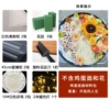 Round egg hanging noodle material bag (excluding box)