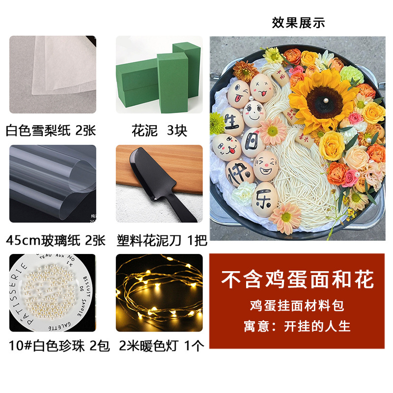 Caja regalo para flores y frutas