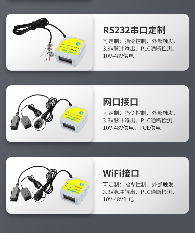 SH800详情页20230214_100452_007.jp