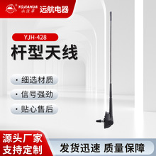 ��܇�U���쾀YJH-428�ӿڏ���̖����AM/FM�쾀�U����M6�����C�쾀