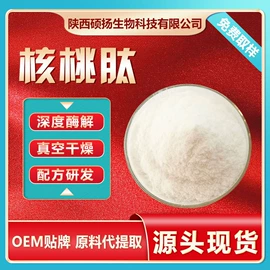 其他生物化工;工业植物提取