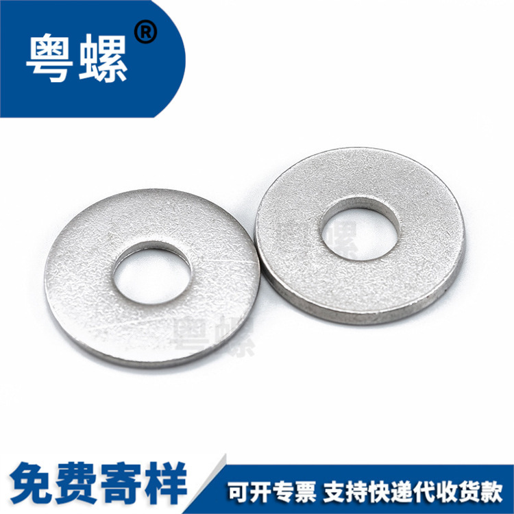 304 不锈钢加大平垫圈 不锈钢平垫 垫圈 圆垫片 平垫片M2-M30