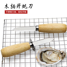 �羳���R�d���� �_򺵶 ���P���򺵶 ��ľ��ؐ��r�˵� ĵϠ��